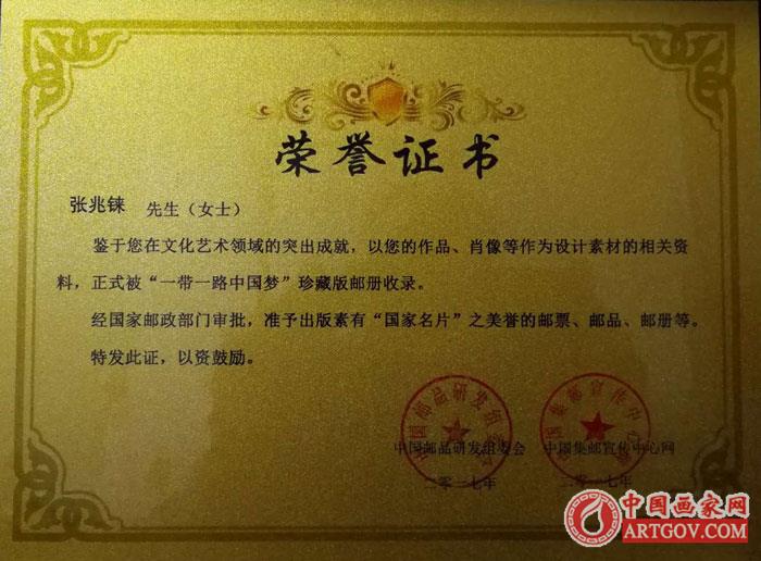张兆铼著名书法家|水书文化艺术人生 张兆铼著名书法家|水书文化艺术人生