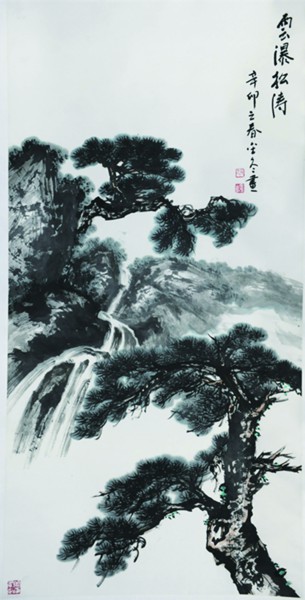 弭金冬 云瀑松涛