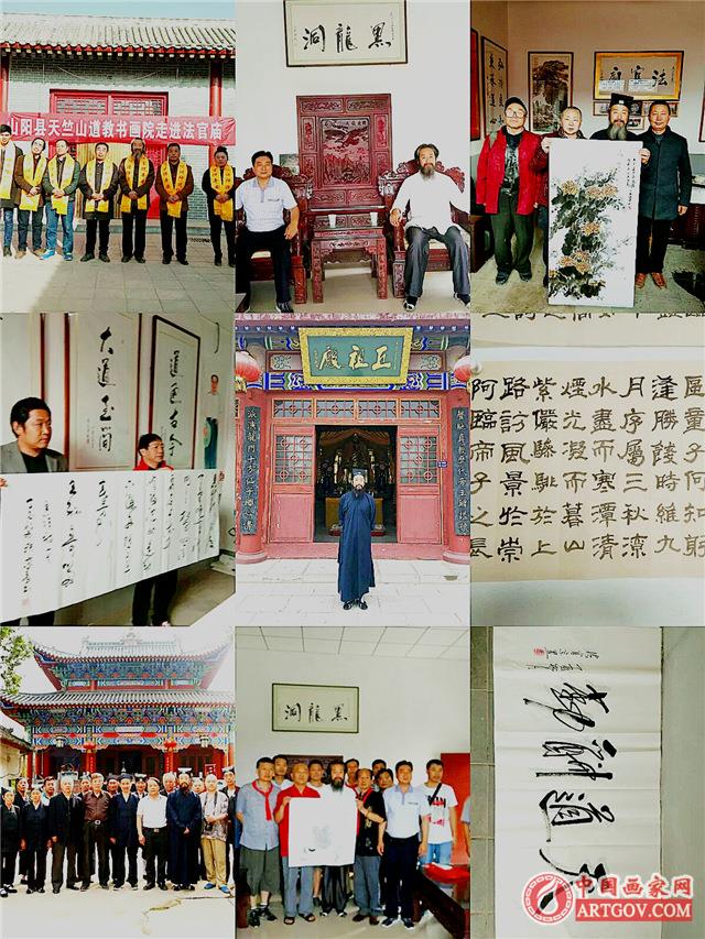 访谈天竺山道教书画院程宗罡道长 访谈天竺山道教书画院程宗罡道长