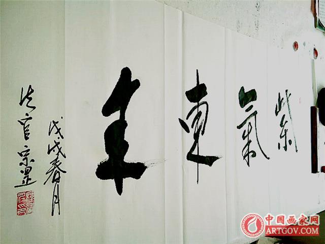 访谈天竺山道教书画院程宗罡道长 访谈天竺山道教书画院程宗罡道长
