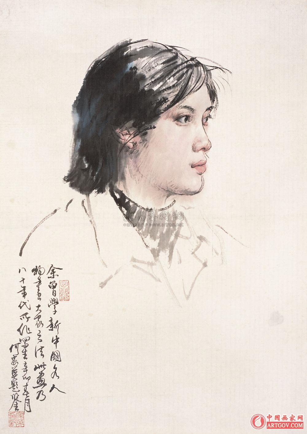 何家英画展 何家英画展